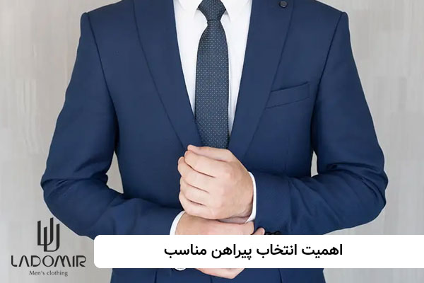 اهمیت-انتخاب-پیراهن-مناسب با کت و شلوار مردانه