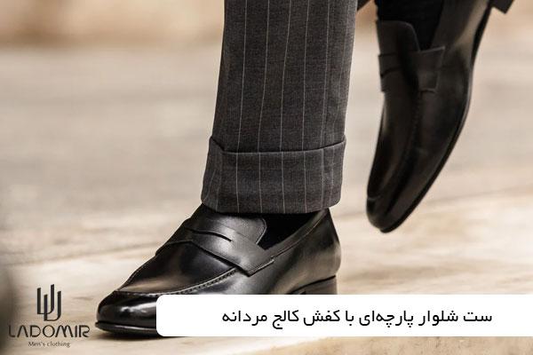 کفش کالج مردانه را با چه شلواری بپوشیم؟ 7 ست آقایان خوش تیپ