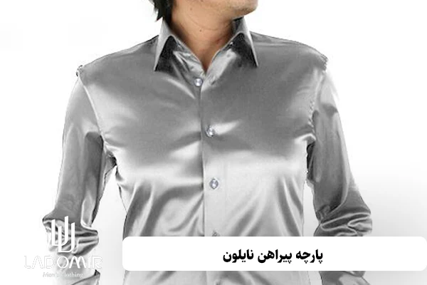 پارچه پیراهن نایلون