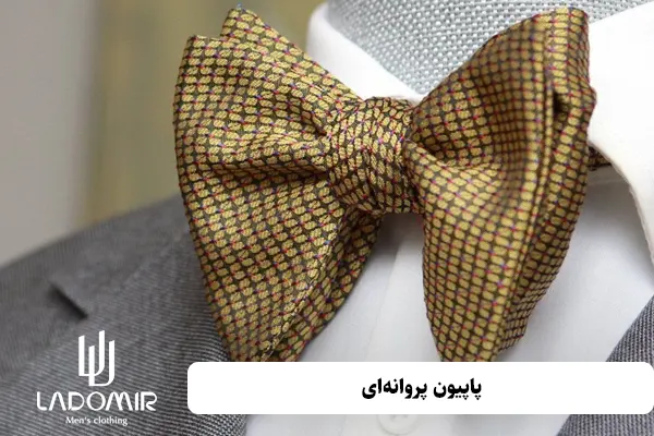 پاپیون پروانهای