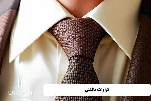کراوات بافتنی