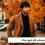 اسم لباس های پاییزی مردانه