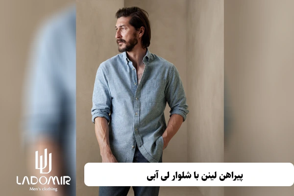 پیراهن لینن با شلوار لی آبی