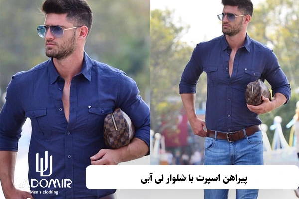پیراهن اسپرت با شلوار لی آبی